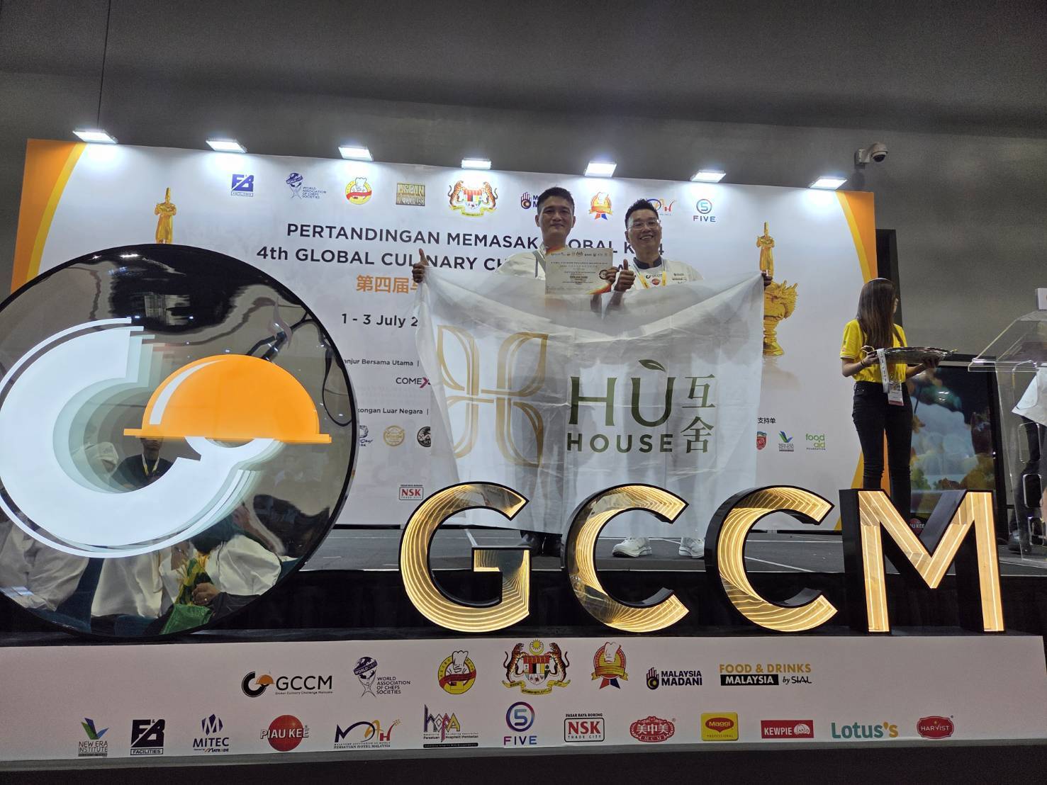 互舍HÙ House 陳建忠師傅 勇奪 2025 GCCM國際銅牌榮耀
