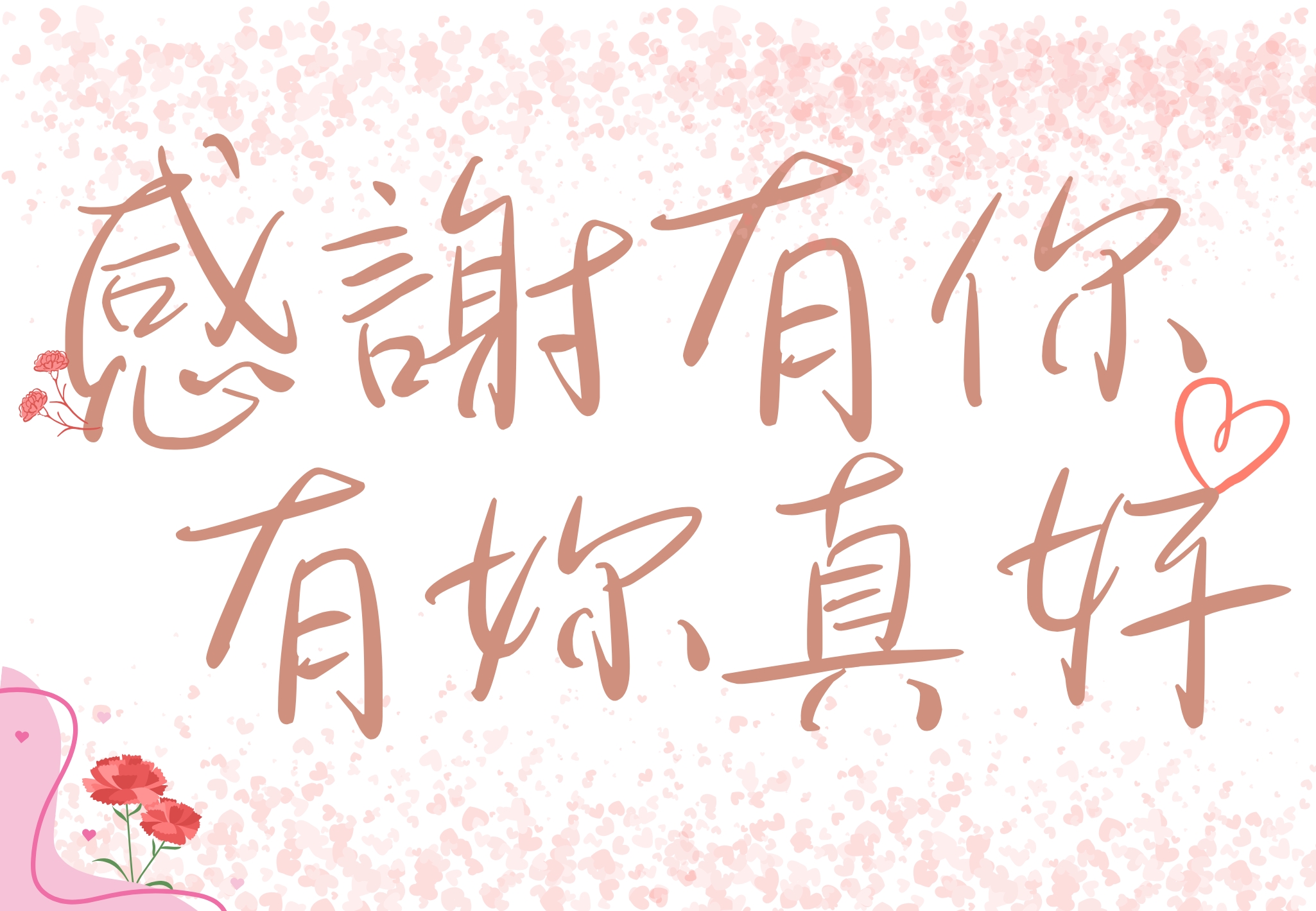 2026母親節限定饗宴